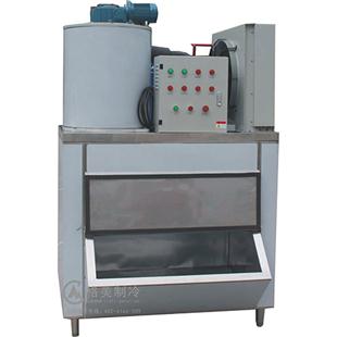 小型制冰機